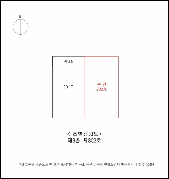 물건 사진 5