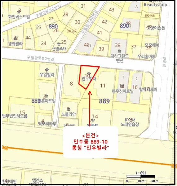 물건 사진 6