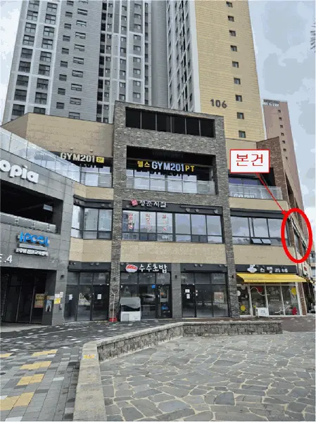 물건 사진 8