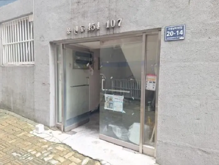 물건 사진 2