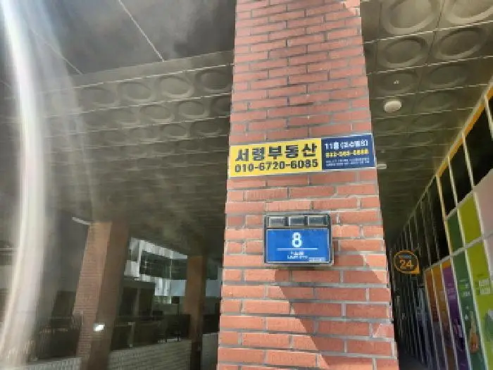 물건 사진 1