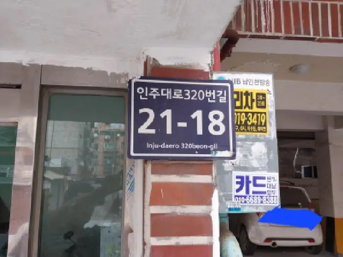 물건 사진 1