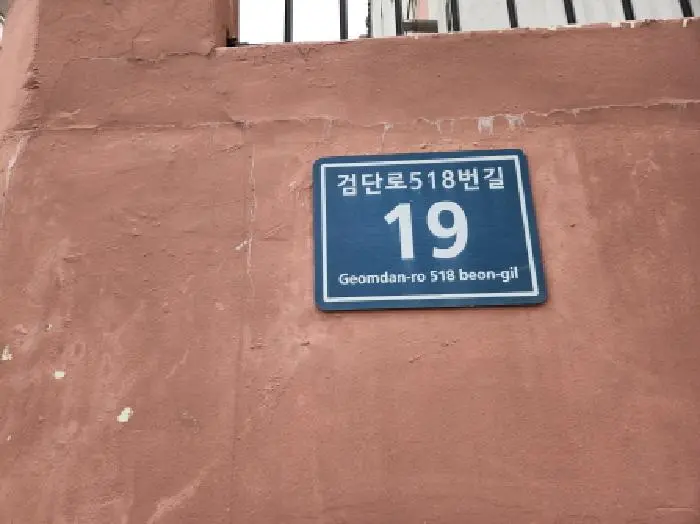 물건 사진 1