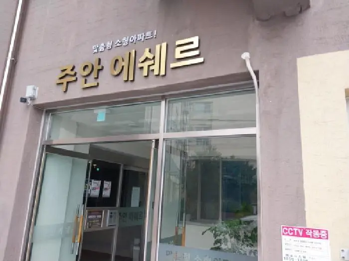 물건 사진 1