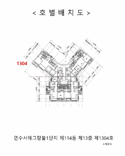 물건 사진 5