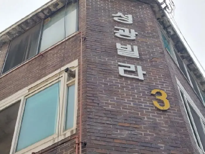 물건 사진 1