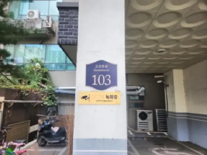 물건 사진 1