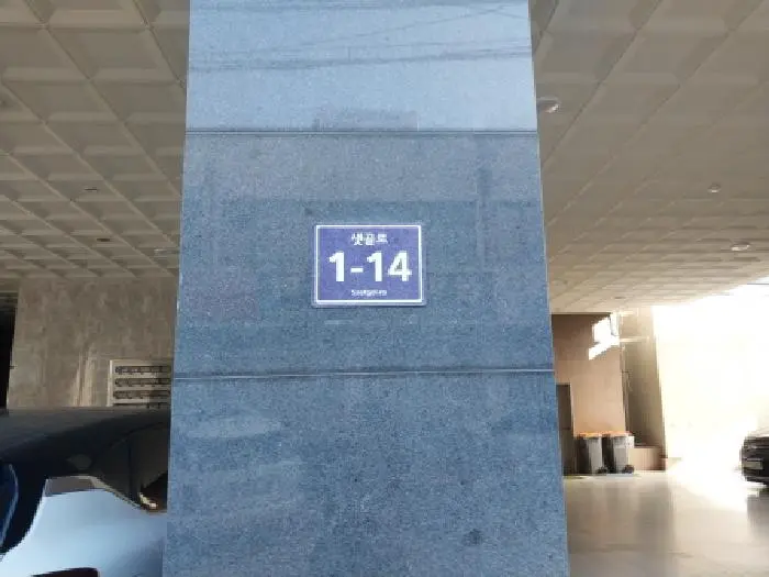 물건 사진 1