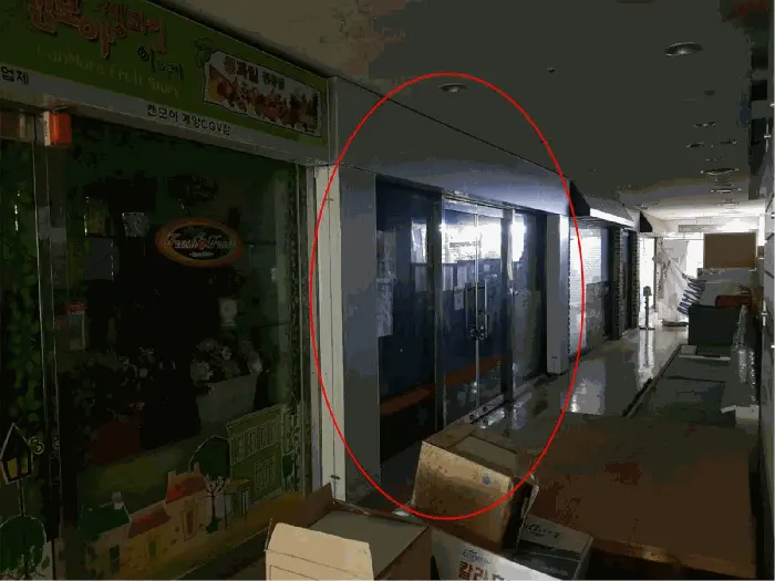 물건 사진 12