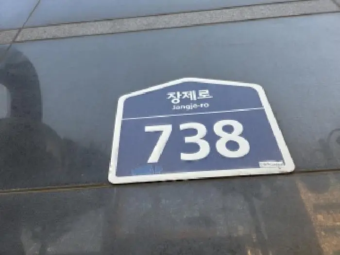 물건 사진 3