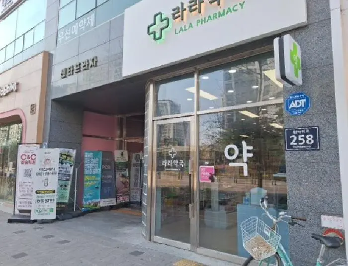 물건 사진 2