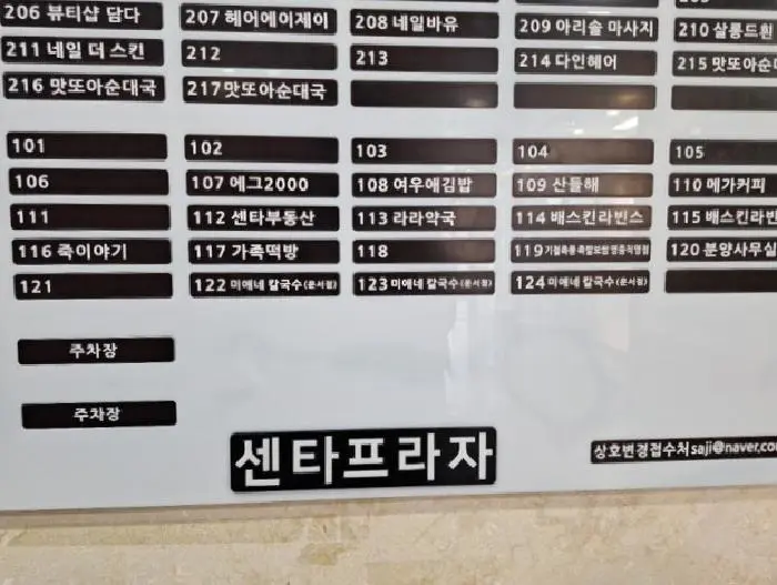 물건 사진 3