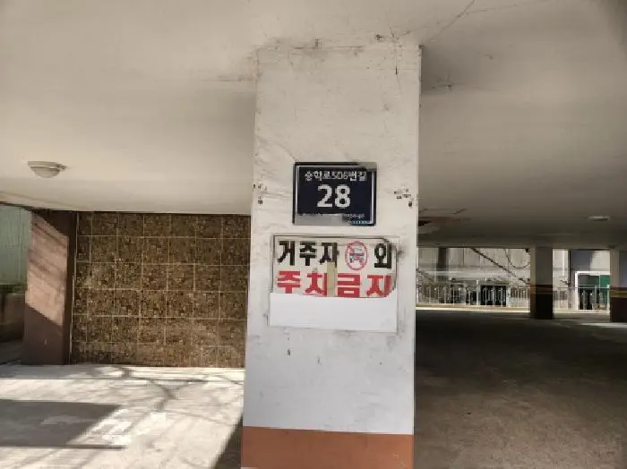 물건 사진 1
