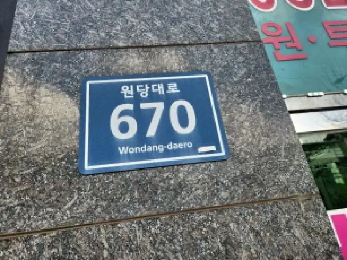 물건 사진 1