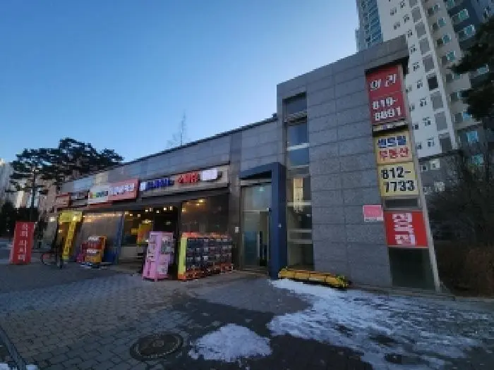 물건 사진 1