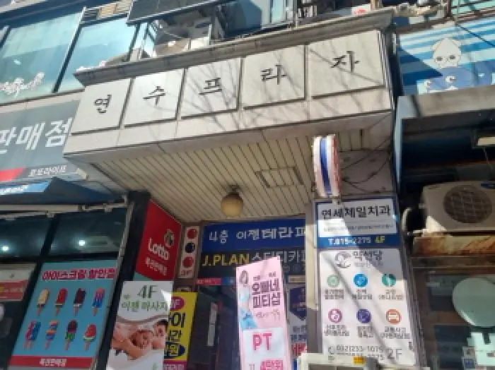 물건 사진 2