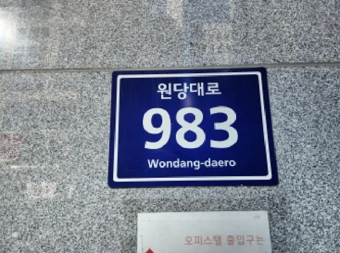 물건 사진 1