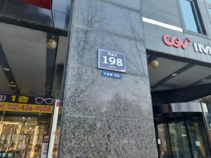 물건 사진 6