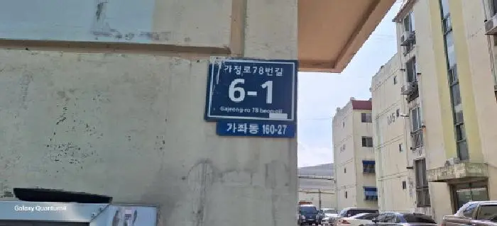 물건 사진 1