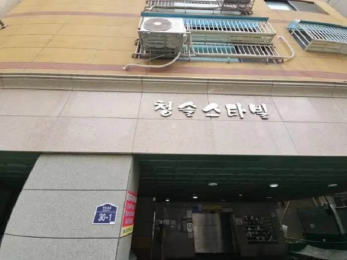 물건 사진 1