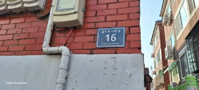 인천광역시 서구 석남동