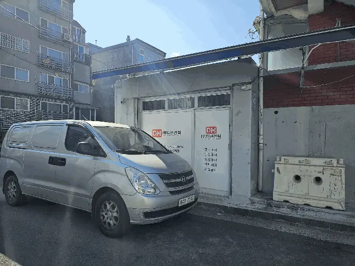 물건 사진 12