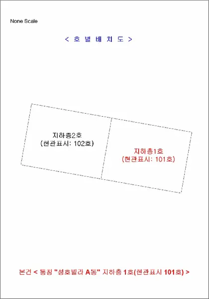 물건 사진 5