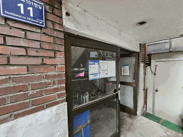 물건 사진 11