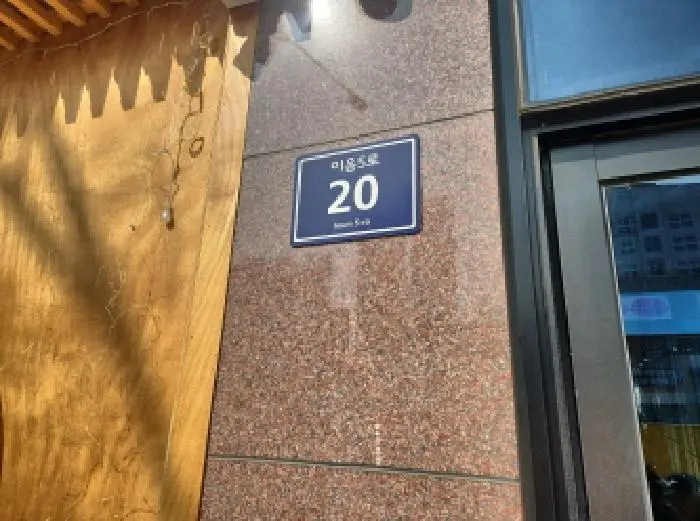 물건 사진 1