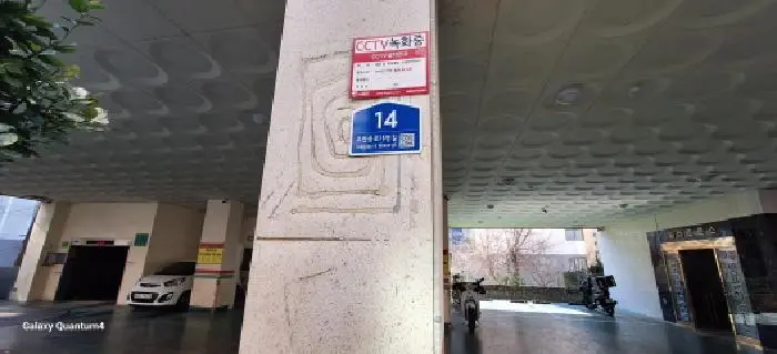 물건 사진 1
