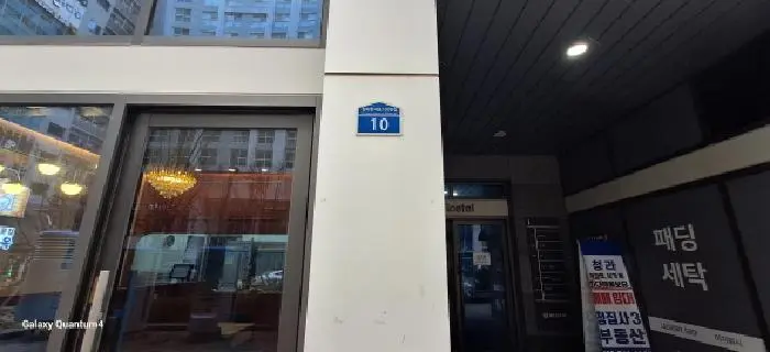 물건 사진 1