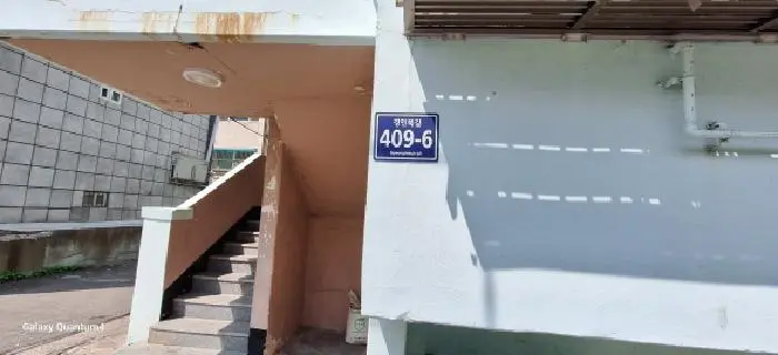 물건 사진 2
