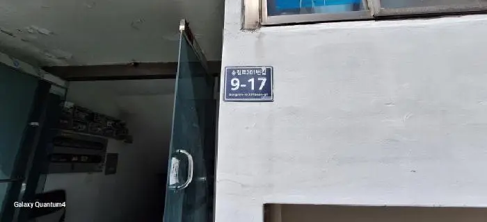 물건 사진 1
