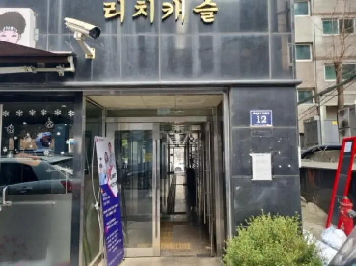물건 사진 2