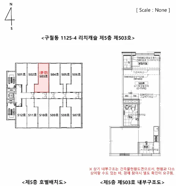 물건 사진 10