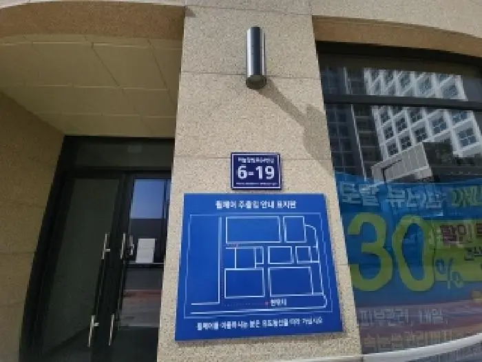 물건 사진 2