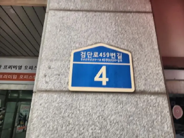 물건 사진 1