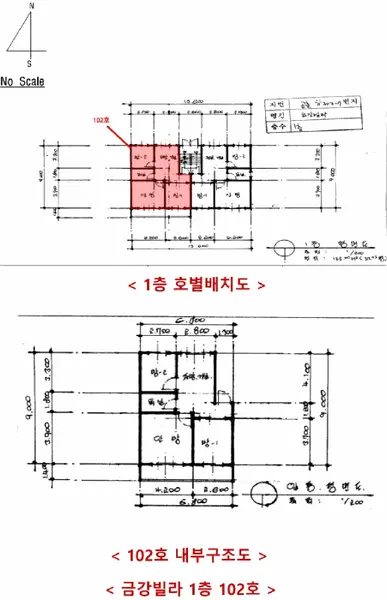 물건 사진 12