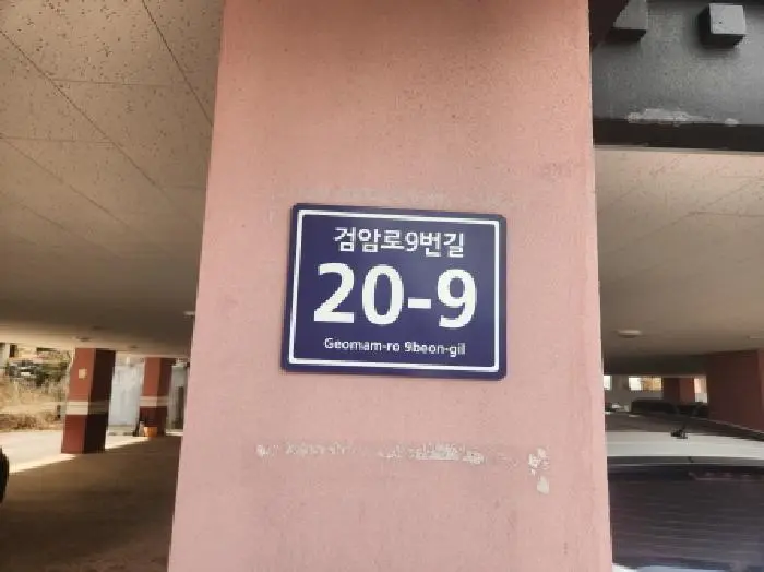 물건 사진 1