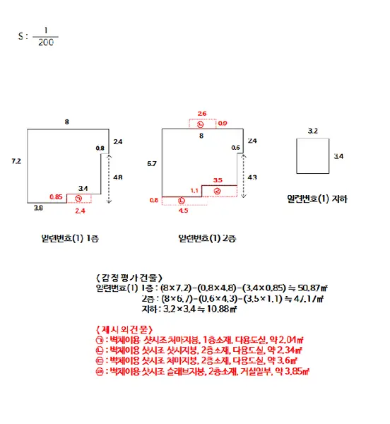 물건 사진 11