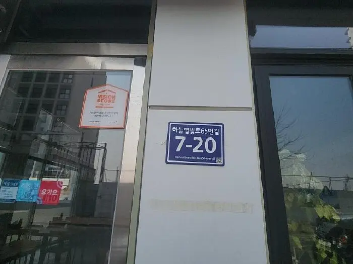 물건 사진 2