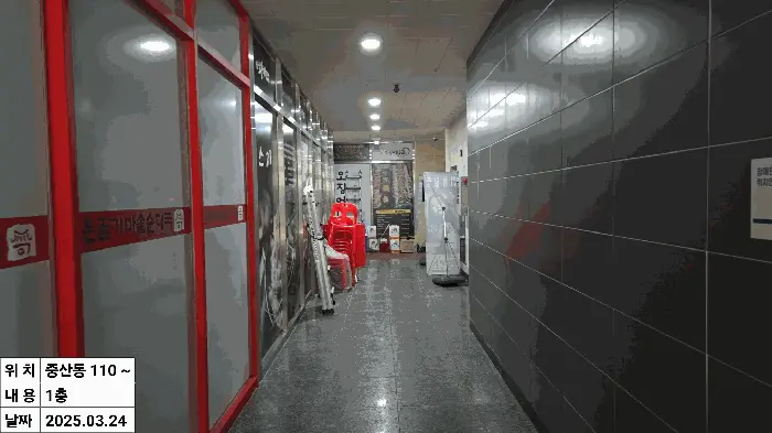 물건 사진 18