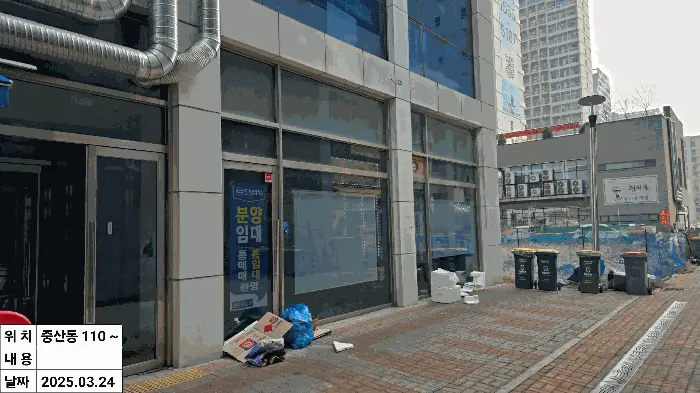 물건 사진 20