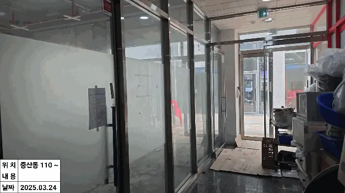 물건 사진 9