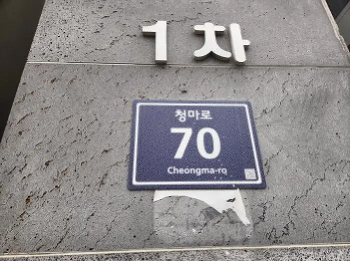 물건 사진 1