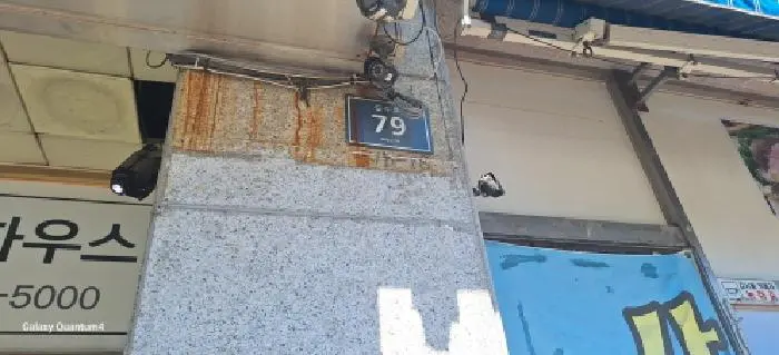 물건 사진 1