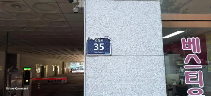 물건 사진 1