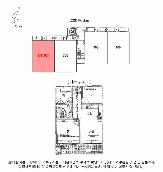 물건 사진 9