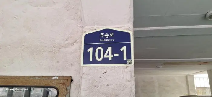 물건 사진 1