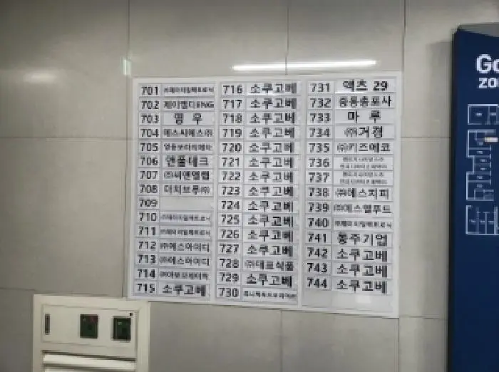 물건 사진 5
